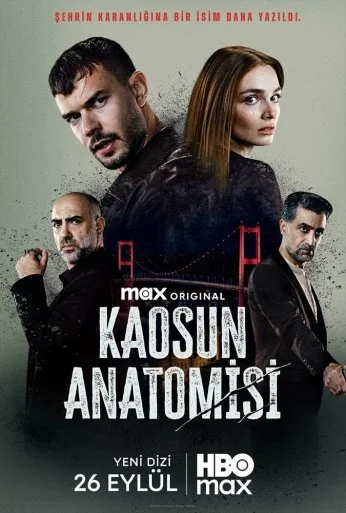 Анатомия хаоса (2025)